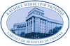 Cabinet of Ukraine